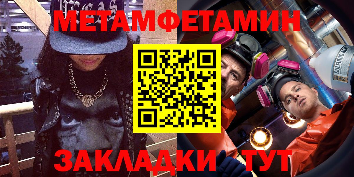 Amphetamine Premium Краснодар