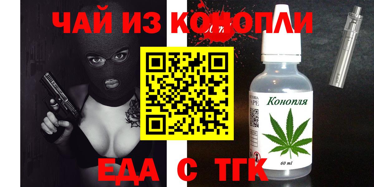 КОКАИН  Гашиш  Лсд 25  Краснодар  Вход с VPN  Гашиш  Мефедрон   Вейп ТГК  Конопля 