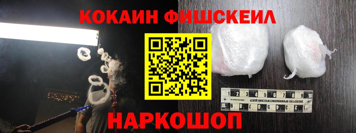 Краснодар  КОКАИН Columbia  Кокаин  КОКАИН 99%  Вход с VPN 