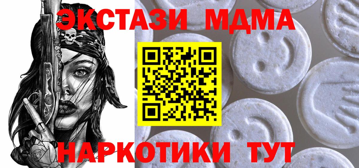 Экстази бентли  Ecstasy VHQ  Вход с VPN  Краснодар 