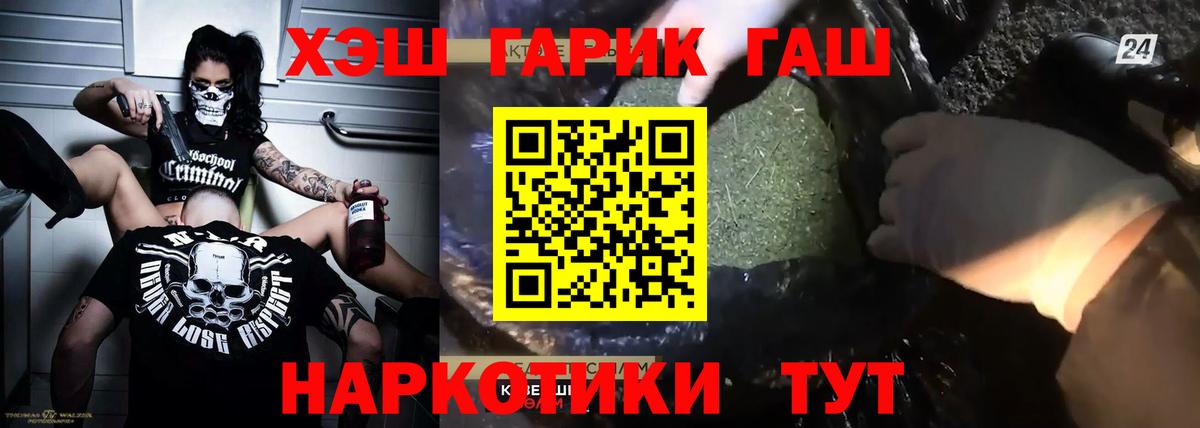 Краснодар  ГАШ AMNESIA HAZE  Вход с VPN 