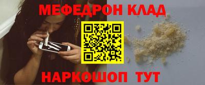 мяу мяу мука Кандалакша