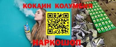 ALPHA PVP Ипатово