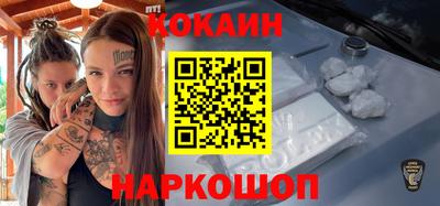 ALPHA PVP Ипатово