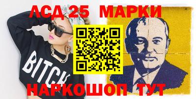 ALPHA PVP Ипатово