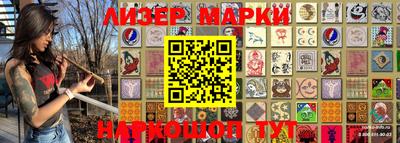 ALPHA PVP Ипатово