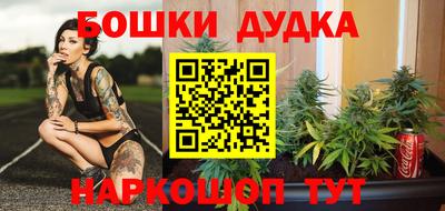 дурь Канаш