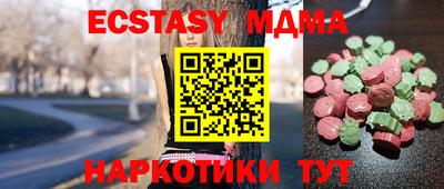 mdma Ирбит