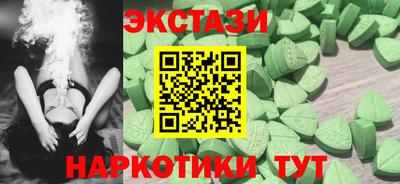mdma Ирбит