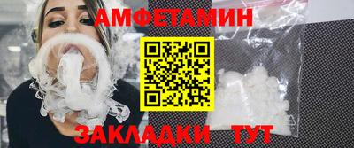 ALPHA PVP Ипатово