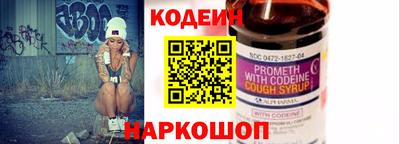 ALPHA PVP Ипатово