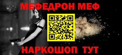 ALPHA PVP Ипатово