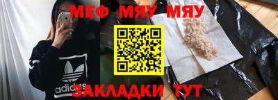 ALPHA PVP Ипатово