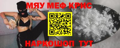 ALPHA PVP Ипатово