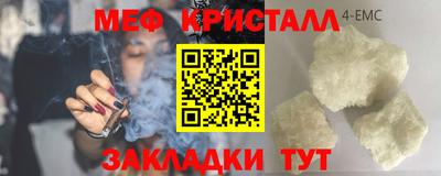 ALPHA PVP Ипатово