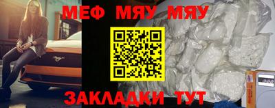 mdma Ирбит