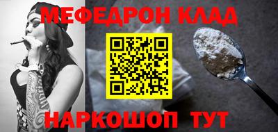 ALPHA PVP Ипатово