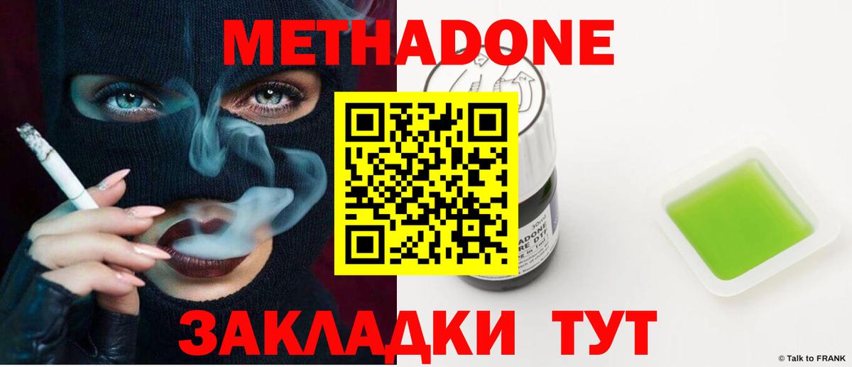 Амфетамин Краснодар