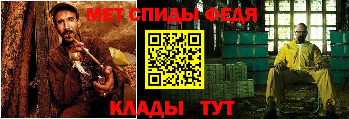 Первитин винт  Первитин винт  Вход с VPN  Краснодар 