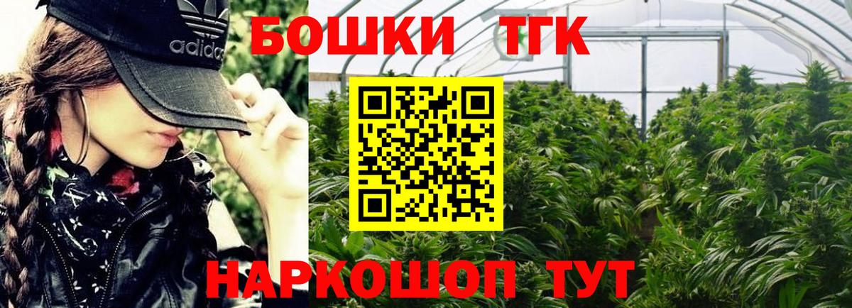 МАРИХУАНА тримм Краснодар